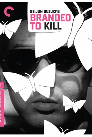 Poster 1 de Filme A Marca do Assassino (1967)