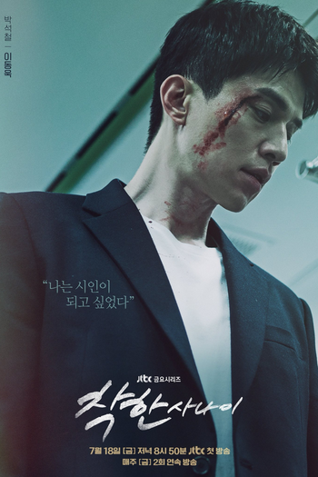  de Série The Nice Guy (2025)