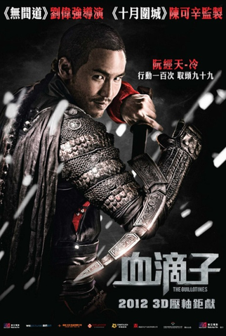 Poster 11 de Filme Guilhotina  (2012)