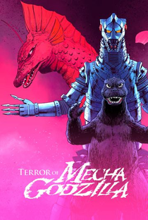 O Terror do MechaGodzilla - Poster / Capa / Cartaz - Oficial 4