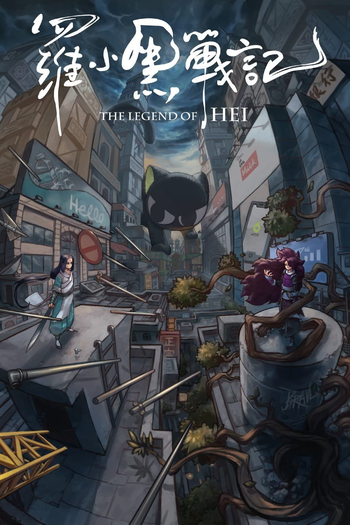  de Filme A Lenda de Hei (2019)