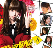Kakegurui Twin