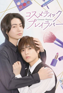 Cosmetic Playlover - Poster / Capa / Cartaz - Oficial 1