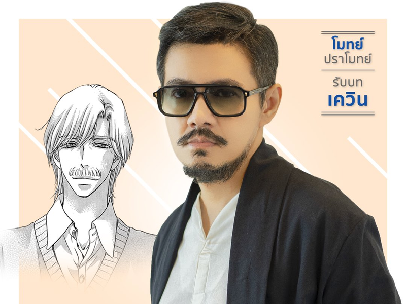 Foto 16 de Love Stage!!