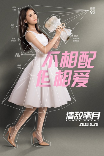  de Filme Honey Enemy (2015)