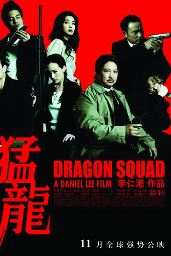  de Filme Agentes de Elite (2005)