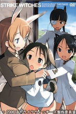 Strike Witches (OVA) (Strike Witches (OVA))