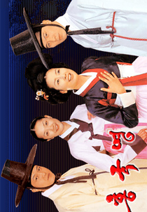 Hong Guk Young (Hong Gook Yeong)