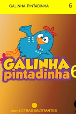 Galinha Pintadinha 6 (Galinha Pintadinha 6)