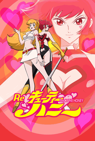Poster 1 de Série Re: Cutie Honey (2004)