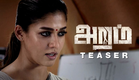 Aramm Teaser - Nayanthara | Gopi Nainar | KJR Studios | Ghibran