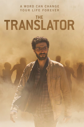 Poster de Filme O Intérprete (2021)