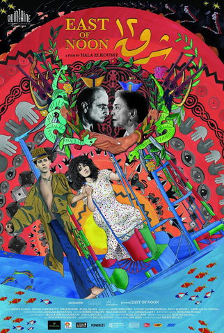 Poster 1 de Filme A Leste Do Meio-Dia (2024)