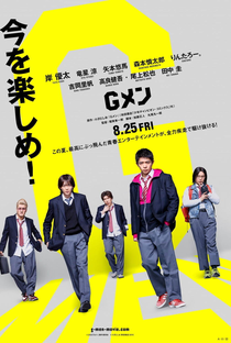 G-Men - Poster / Capa / Cartaz - Oficial 1