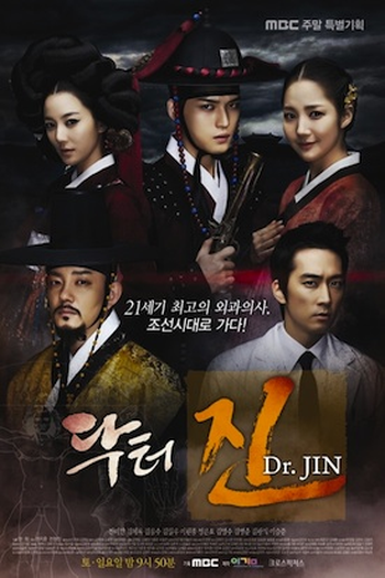  de Série Time Slip Dr. Jin (2012)