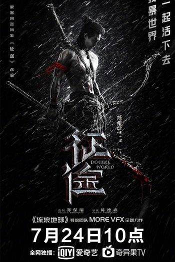  de Filme Mundo Duplo (2020)