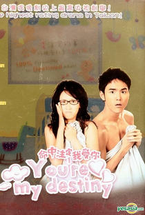 Fated to Love You - Poster / Capa / Cartaz - Oficial 3