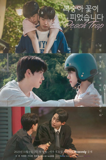  de Série Peach Trap (2025)