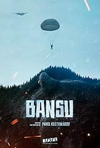 Poster 1 de Filme Bansu (2025)