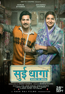 Sui Dhaaga – Made In India (Sui Dhaaga – Made In India)