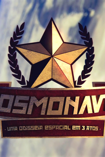  Cosmonauta - Uma odisséia espacial em 3 atos  - Poster / Capa / Cartaz - Oficial 1