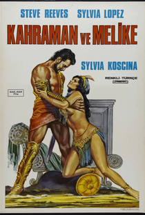 Hércules e a Rainha da Lídia - Poster / Capa / Cartaz - Oficial 4