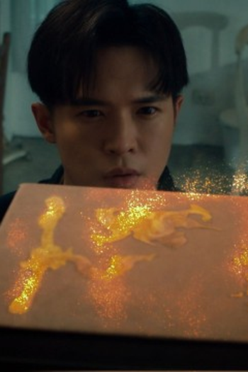 Poster de Episódio EP.6 (2023)