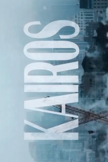  de Série Kairos (2020)