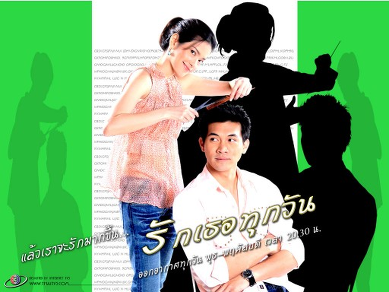 Foto 2 de Love You Everyday