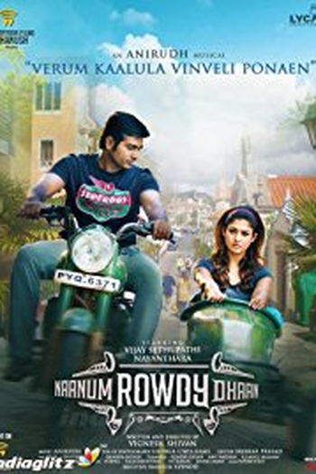Poster de Filme Naanum Rowdydhaan (2015)