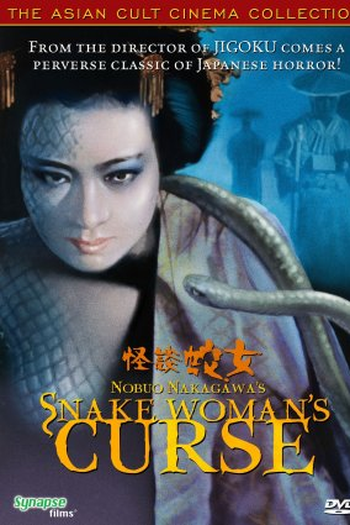  de Filme Snake Woman's Curse (1968)
