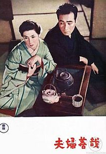 Meoto zenzai  (Meoto zenzai)