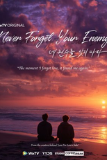 Never Forget Your Enemy (네 원수를 잊지 마라)