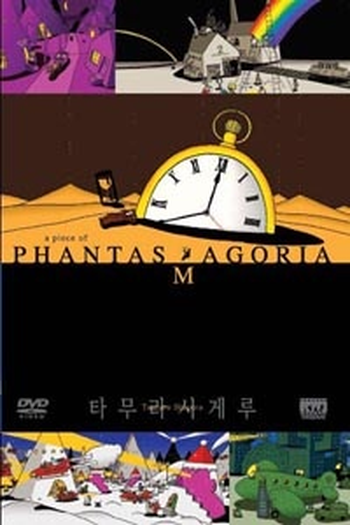 A Piece of Phantasmagoria: série de 1989 - Filmow
