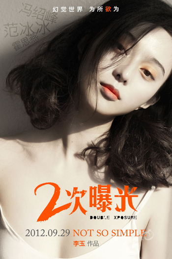  de Filme Double Xposure (2012)