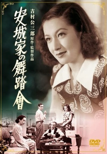 The Ball at the Anjo House (Anjô-ke no butôkai)