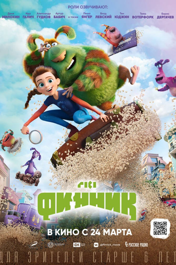  de Filme Os Peludos - Guardiões do Lar (2023)