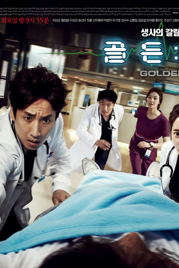  de Série Golden Time (2012)