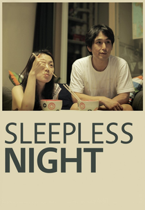 Noites em Claro (잠 못 드는 밤)