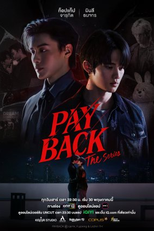 Payback: The Series (Payback: The Series)