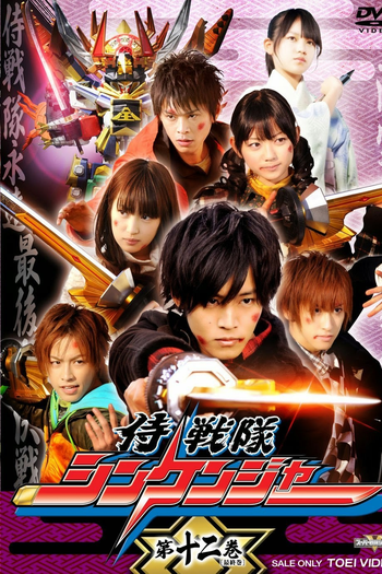  de Série Esquadrão Samurai Shinkenger (2009)