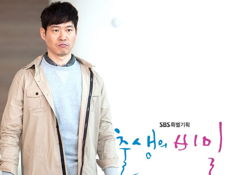 Foto 3 de Birth Secret