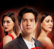 สองเสน่หา
