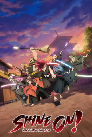 Poster 1 de Série Bucchigire! (2022)