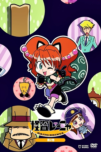  de Série Kaitou Reinya (2009)
