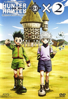 Hunter x Hunter (OVA 2: Greed Island) (ハンターｘハンター: Greed Island)