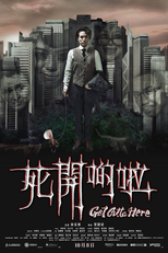 Get Outta Here (Shi Kai Di La)