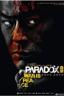 Comando Final 3: Paradoxo - Poster / Capa / Cartaz - Oficial 4