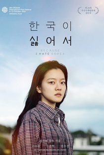 Because I Hate Korea - Poster / Capa / Cartaz - Oficial 1
