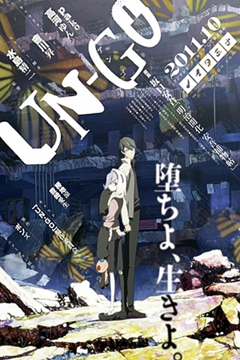  de Série UN-GO (2011)